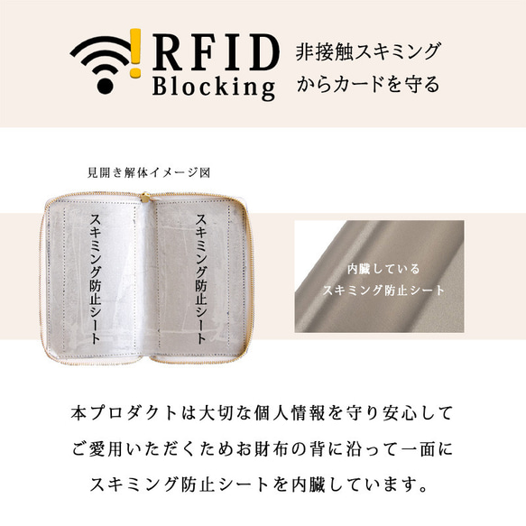 新型モデル【SATTO L】小さいのにお札が折れない！Lファス型最小に挑む栃木レザーミニ財布 スキミング防止5color 13枚目の画像