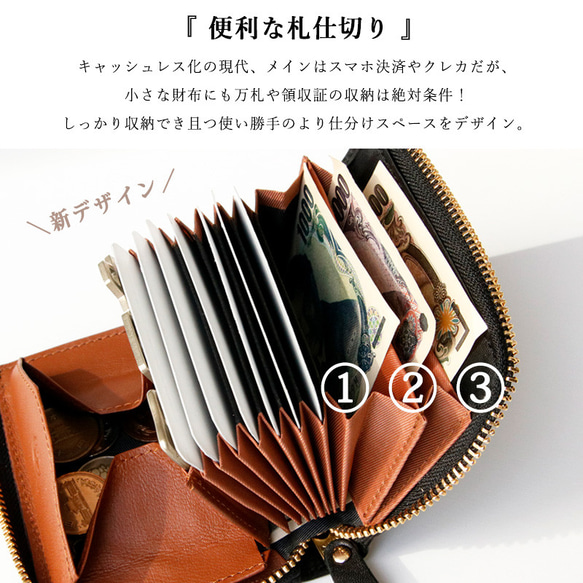 新型モデル【SATTO L】小さいのにお札が折れない！Lファス型最小に挑む栃木レザーミニ財布 スキミング防止5color 8枚目の画像
