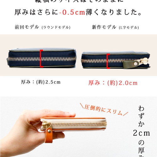 ⭐︎母の日⭐︎【SATTO L】小さいのにお札が折れない！Lファス型