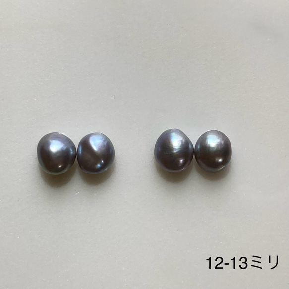 ルースパール✨無穴12-13mm✨グレー淡水パール✨大きめバロックパール✨バロックパールピアス/イヤリング変更 2枚目の画像