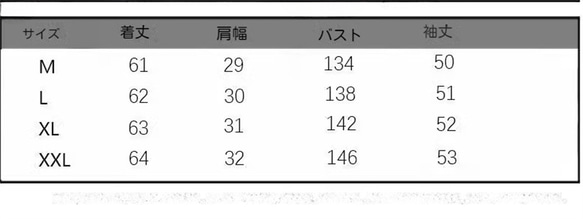 レディースアウターウェア、カジュアルでおしゃれなアウターウェア、ジャケット、ゆったりしたトップス 4枚目の画像