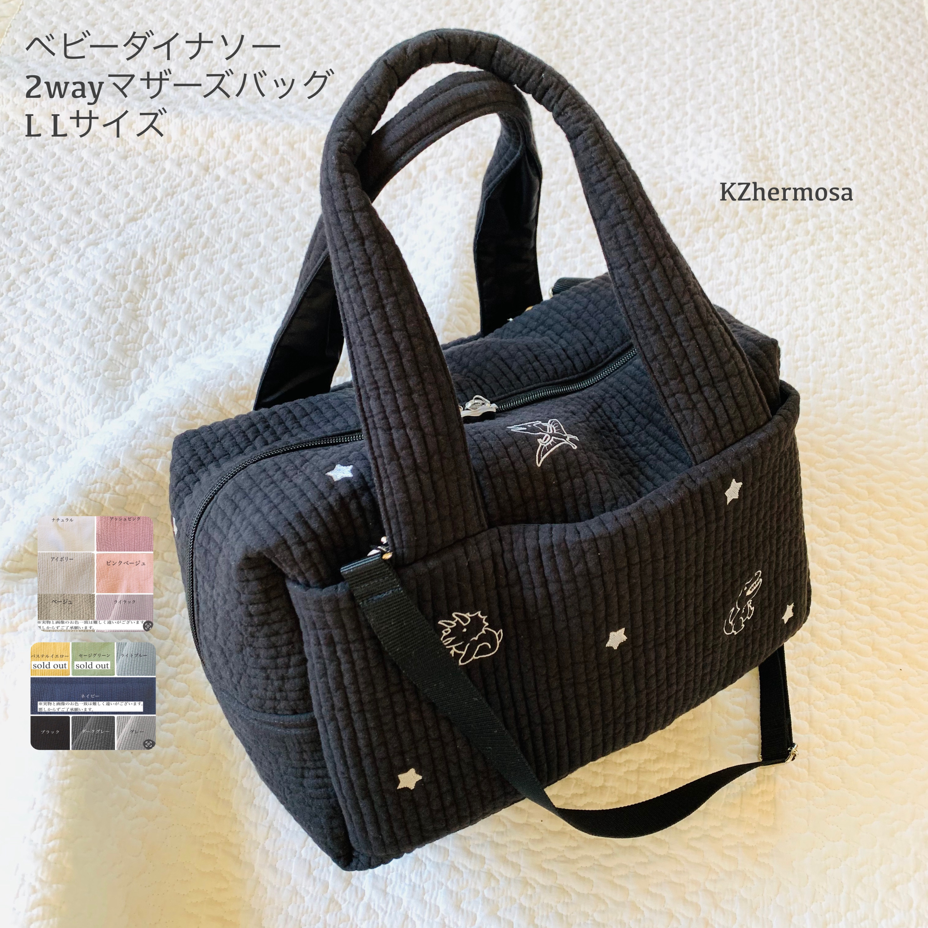 【専用ページ】ヌビバッグ2点/ハンドメイド