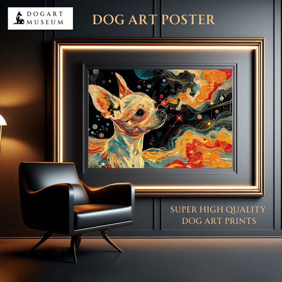 【インターステラー (星ノ間)  - チワワ犬 No.2】宇宙 星空 アートポスター 犬の絵 犬の絵画 犬のイラス 1枚目の画像