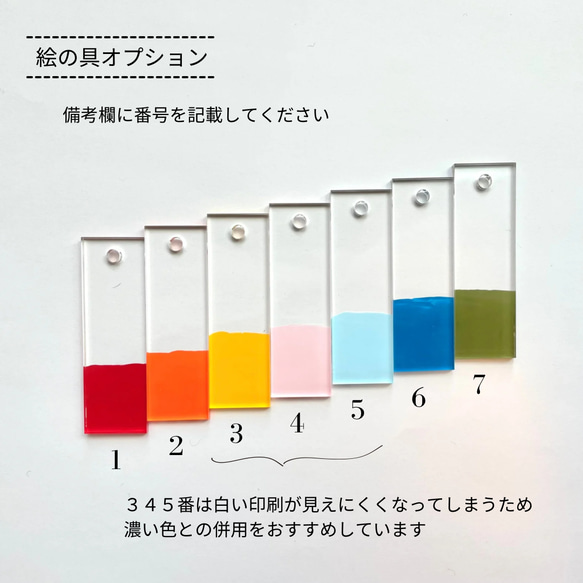 【親子でつくる！】こどもの日クリアボード　兜 6枚目の画像