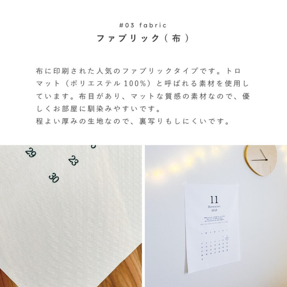 春霞（雨水）/  春 / I111 / 北欧ポスター 12枚目の画像