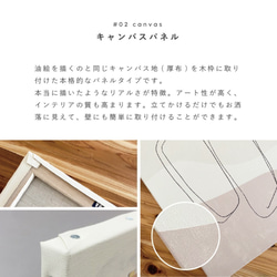 春霞（雨水）/  春 / I111 / 北欧ポスター 11枚目の画像