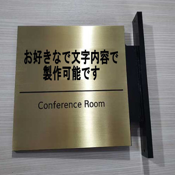 真鍮看板 【 室内用 】 店舗看板 事務所看板 スクール看板 ネームプレート 案内板assq 