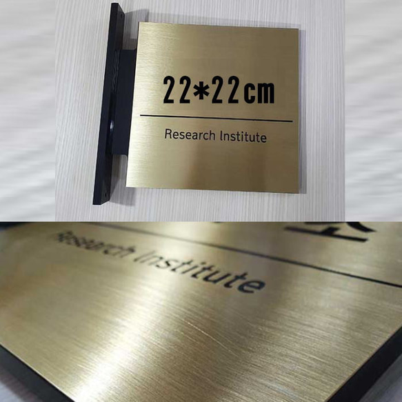 真鍮看板 【 室内用 】 店舗看板 事務所看板 スクール看板 ネームプレート 案内板assq 