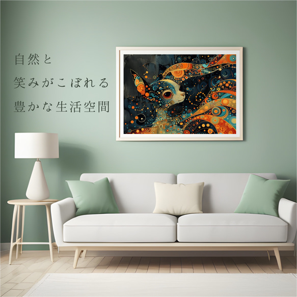 【インターステラー (星ノ間)  - チワワ犬 No.3】宇宙 星空 アートポスター 犬の絵 犬の絵画 犬のイラス 6枚目の画像