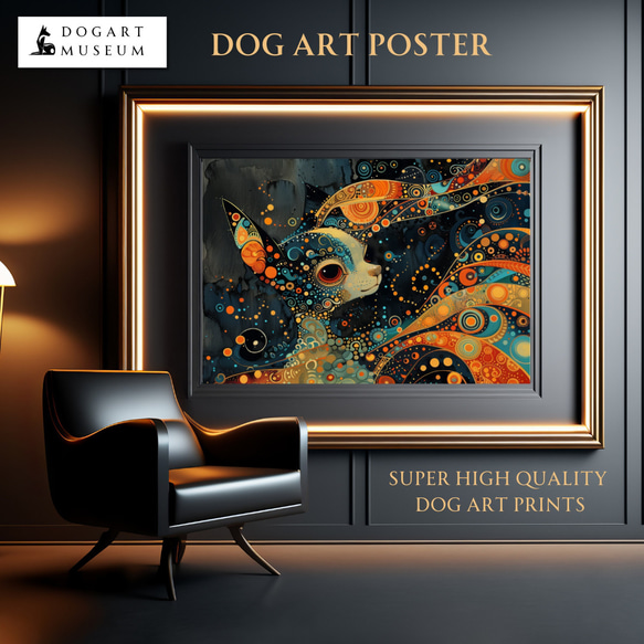 【インターステラー (星ノ間)  - チワワ犬 No.3】宇宙 星空 アートポスター 犬の絵 犬の絵画 犬のイラス 1枚目の画像