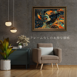 【インターステラー (星ノ間)  - チワワ犬 No.3】宇宙 星空 アートポスター 犬の絵 犬の絵画 犬のイラス 5枚目の画像