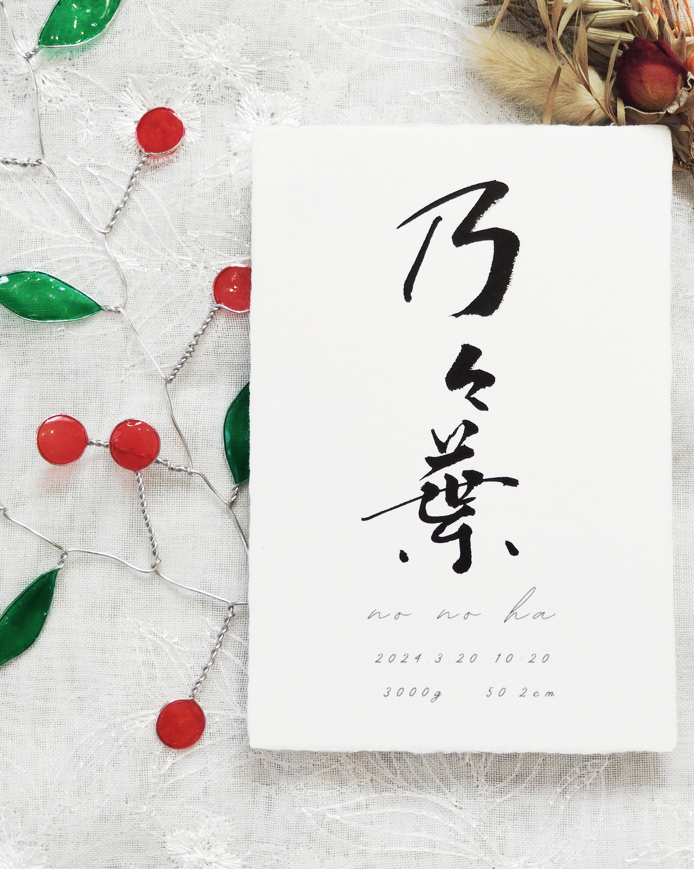 希少　自筆大栄 掛軸 和紙 書 和紙 掛軸 書 希少　自筆大栄