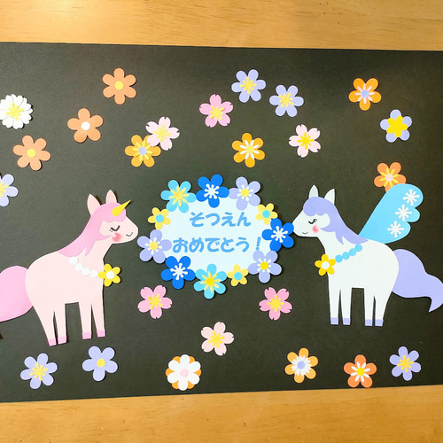 ボッセ 壁飾り　ユニコーン Amazon.co.jp: Kouso 壁掛け ユニコーン かわいいで オブジェ 壁飾り