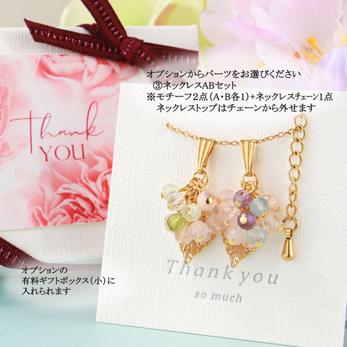 4月誕生石 紫陽花モルガナイト ネックレス ピアス イヤリング 母の日