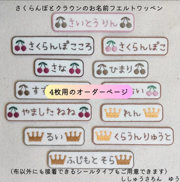 ゆうプロフィール読んで頂けたら助かりま様專用
