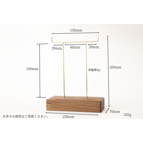 真鍮とウォールナットの眼鏡スタンド(3本掛け 彫金タイプ) No43 2枚目の画像