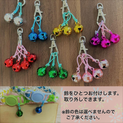 猫用首輪（オレンジフラワー）安全セイフティーバックルのパラコード