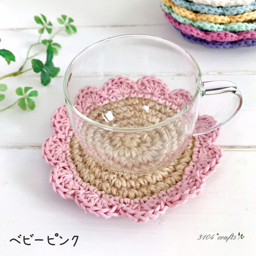選べる2枚＊麻ひもとコットン糸のお花コースター＊2枚セット 
