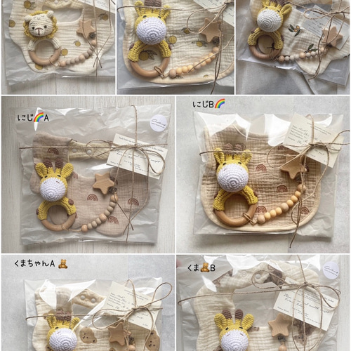 男の子 出産祝い4点SET名入れ可/おしゃれ おもちゃ・人形 Coralreef