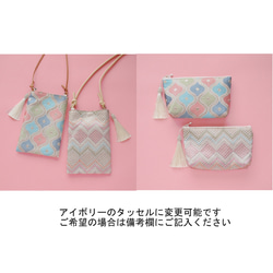 母の日 ギフトセット♪ インド刺繍 スマホショルダー ＆ ポーチ 　 17枚目の画像