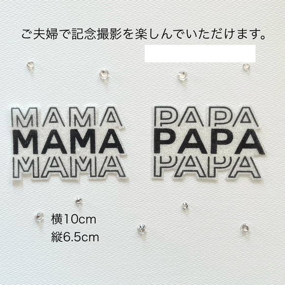 新作SALE＊M150＊MAMAシール＊マタニティフォト小物＊繰り返し貼るマタニティフォトシール 4枚目の画像