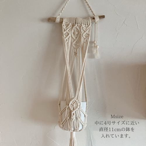 母の日ギフト〉◯全2サイズ◯ マクラメ プラントハンガー