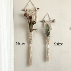 ◯全2サイズ◯ マクラメ プラントハンガー タペストリー オーガニック