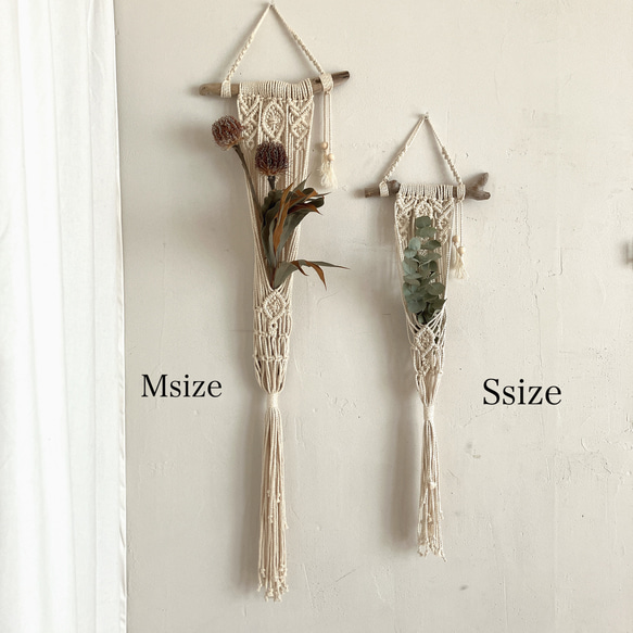 マクラメ プラントハンガー No.4 ◯全2サイズ◯ マクラメ プラントハンガー タペストリー オーガニック