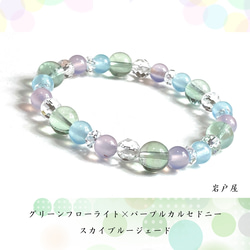 ◆高波動◆フローライトブレス◆ フローライト ブレスレット の人気通販｜Creema(クリーマ) 国内最大の