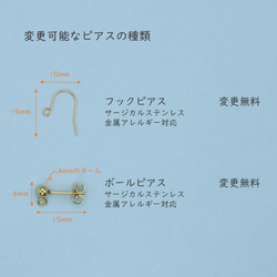 糸まき玉のイヤリング「ドリーム」　ピアス変更可 10枚目の画像