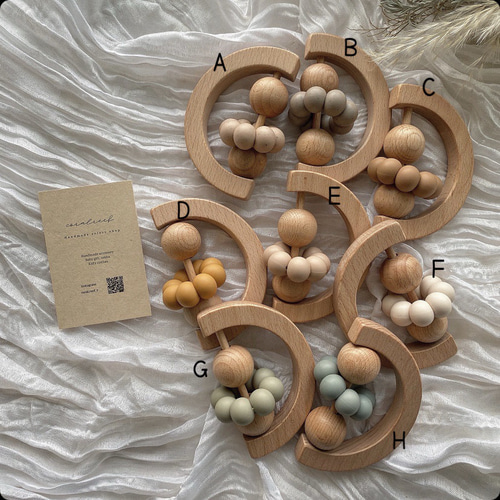 sillicone シリコンビーズ歯固め/名入れOK/出産祝い おもちゃ・人形