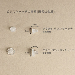 糸まき玉のイヤリング「レモンミント」　ピアス変更可 12枚目の画像