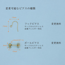 糸まき玉のイヤリング「レモンミント」　ピアス変更可 11枚目の画像