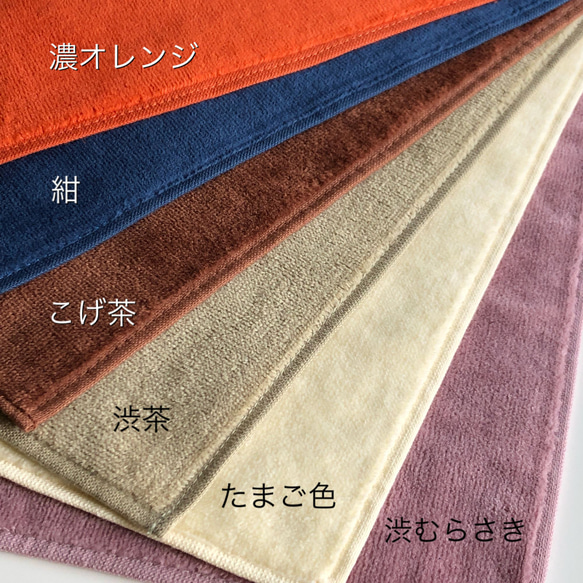 【母の日ギフト】折り紙刺繍 エコバッグ／タオルハンカチ　選べるセット 7枚目の画像