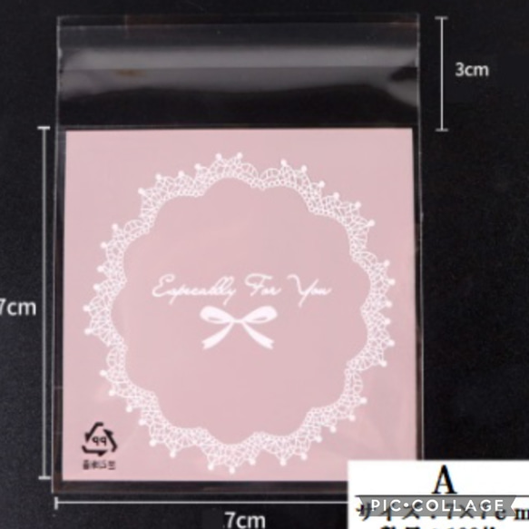 テープ付き　OPP　袋　7×10　50枚 　リボン　サーモンピンク　　サンキューシール　ラッピング 3枚目の画像
