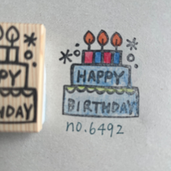 スタンプNo. 6492 happy birthday ケーキ 1枚目の画像