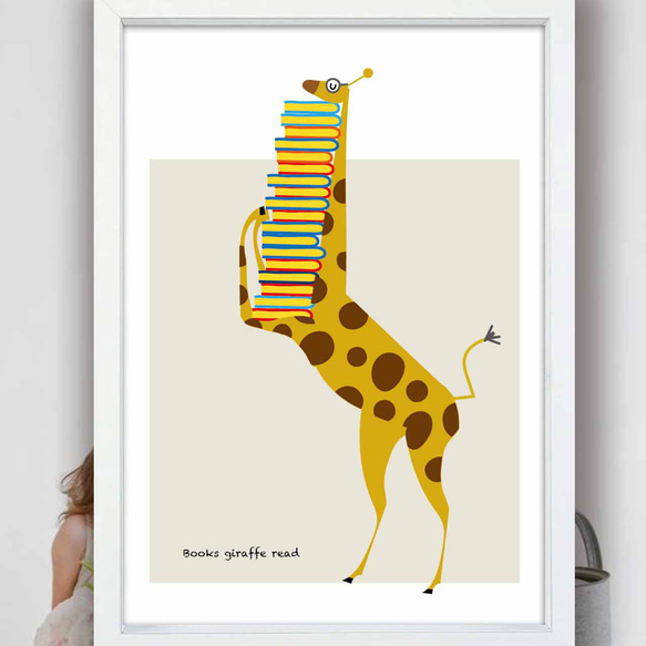 キリンの読んだ本 イラスト ポスター A4 A3 A2 A1 アート アート
