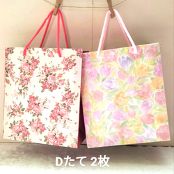 No.10【Dたて】持ち手つきミニ紙袋2枚¥320ハンドメイド送料無料 3枚目の画像