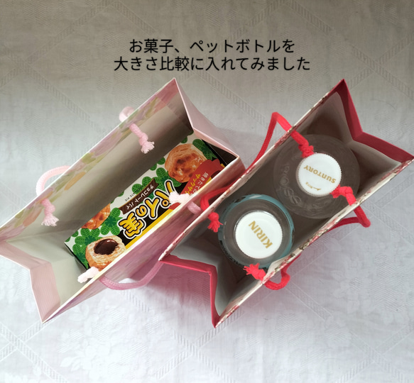 No.10【Dたて】持ち手つきミニ紙袋2枚¥320ハンドメイド送料無料 6枚目の画像
