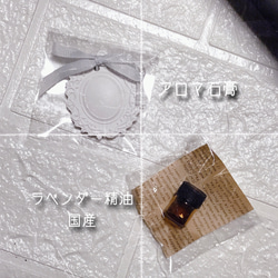 【香りが選べる】7点セット　キャンドル・サシェ　アロマストーン　ドライフラワーのしおり付き 12枚目の画像