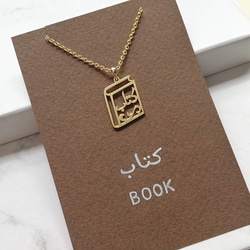 阿拉伯文「BOOK」字母圖案迷你項鍊【愛書人士】 第6張的照片