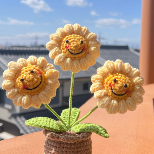 スマイルひまわり植木鉢編みぐるみ 枯れない花 その他置物 青空 通販