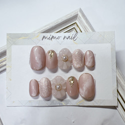 オーダーネイルチップNo.76 レオパード柄 大人可愛い マグネット