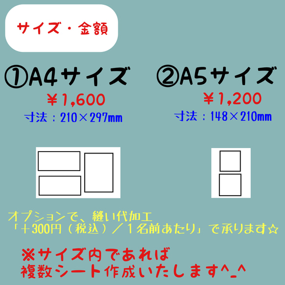 お天気ママ様追加お支払い用専用ページ【☆入園・入学準備☆】布ゼッケン  オーダー 体操着 給食着 2枚目の画像