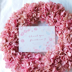 母の日ギフト「ありがとう」を伝える プリザーブド紫陽花のシンプルリース 2枚目の画像