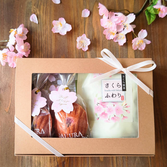 【最後の1箱です】春爛漫 桜の緑茶とクッキー&マドレーヌBOX 1枚目の画像