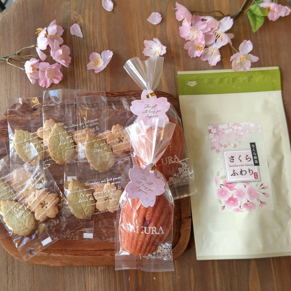 【最後の1箱です】春爛漫 桜の緑茶とクッキー&マドレーヌBOX 2枚目の画像