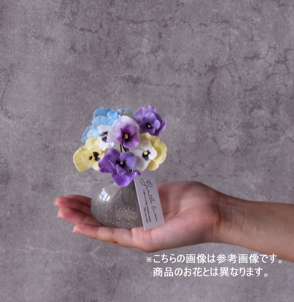 ◆粘土のお花◆　ビオラ　イエロー＆パープルミックス　ホラリング・フラットボトル　B962 6枚目の画像