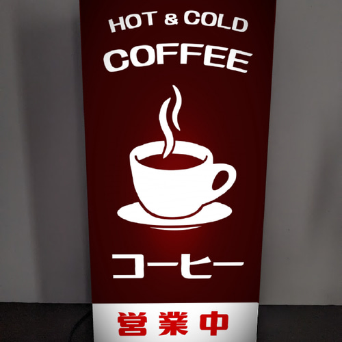 オーダー無料】COFFEE コーヒー 喫茶店 カフェ CAFE おうちカフェ 営業