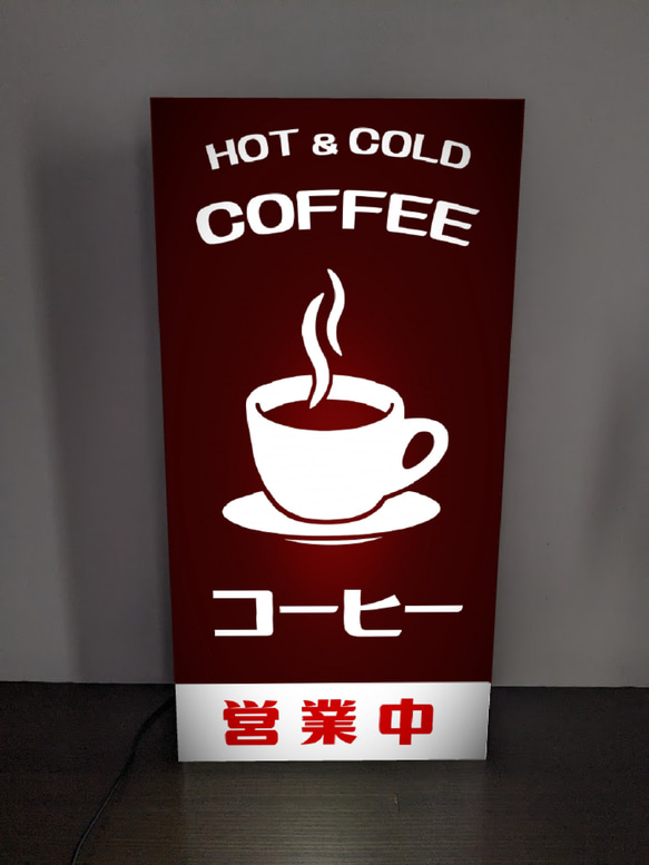 【オーダー無料】COFFEE コーヒー 喫茶店 カフェ CAFE おうちカフェ 営業中 看板 置物 雑貨 ライトBOX 2枚目の画像